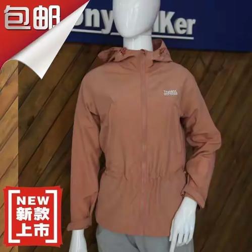 托尼沃克户外休闲服装 专注户外二十年，从工厂到顾客